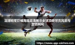 NBA赌博丑闻涉多名球员教练