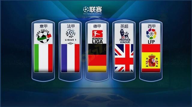米蘭德比成