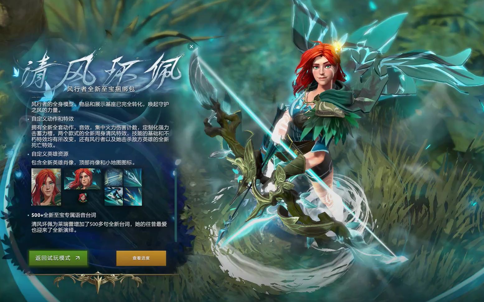 备的代表 备的代表