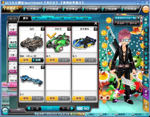 选手崭露头 选手崭露头